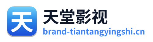 天堂影视
